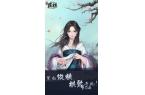 ky开元棋牌好玩的三盘棋类型的游戏下载 